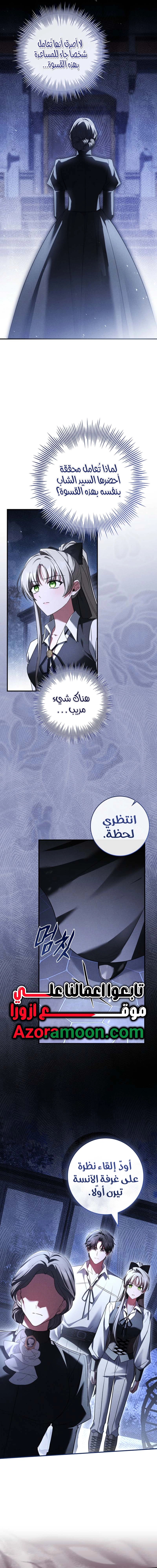 الصفحة 10
