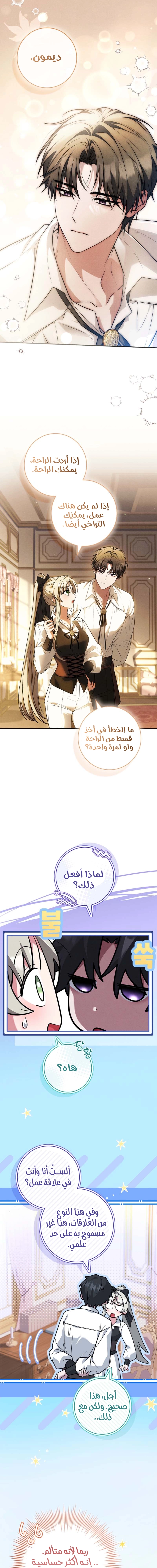 الصفحة 16