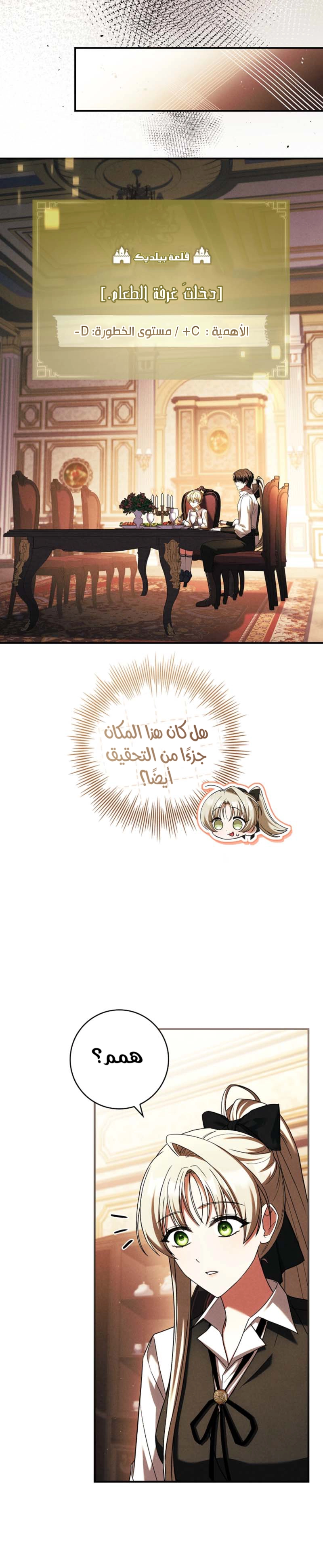 الصفحة 8