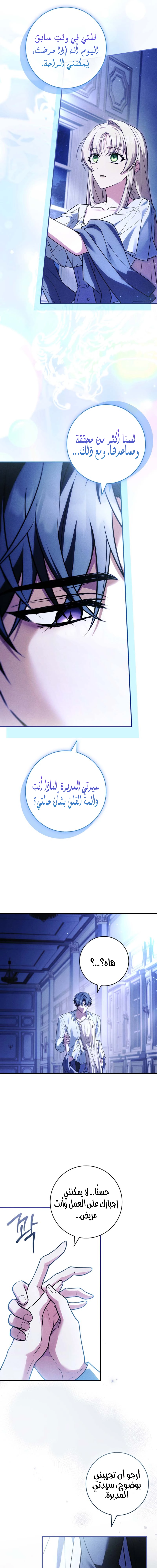الصفحة 21