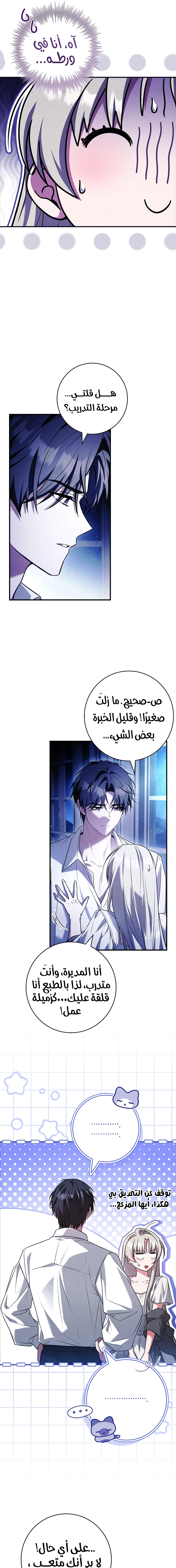 الصفحة 3