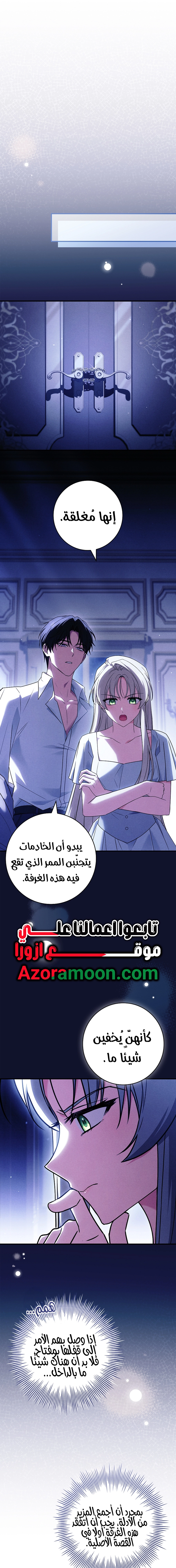 الصفحة 18