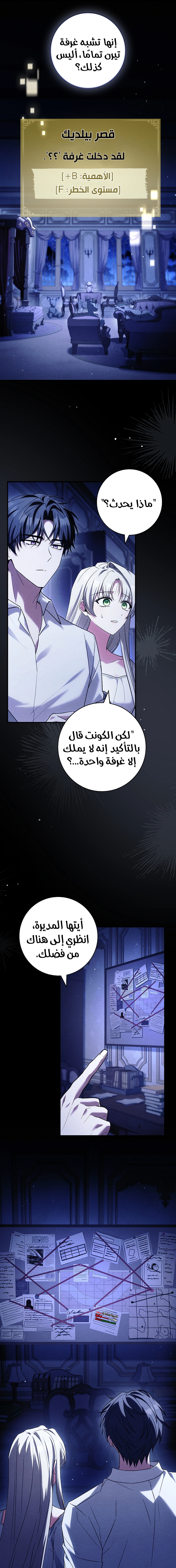 الصفحة 22