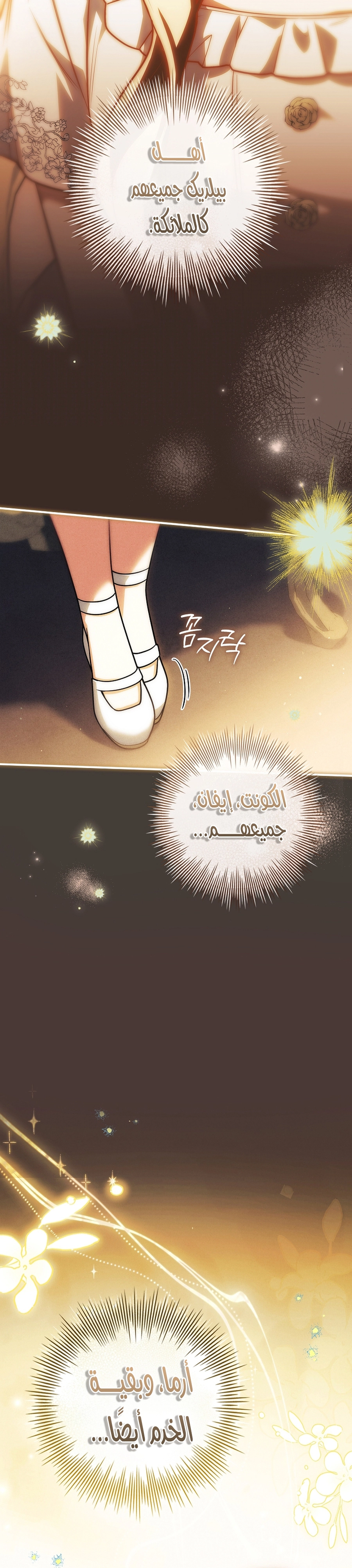 الصفحة 2