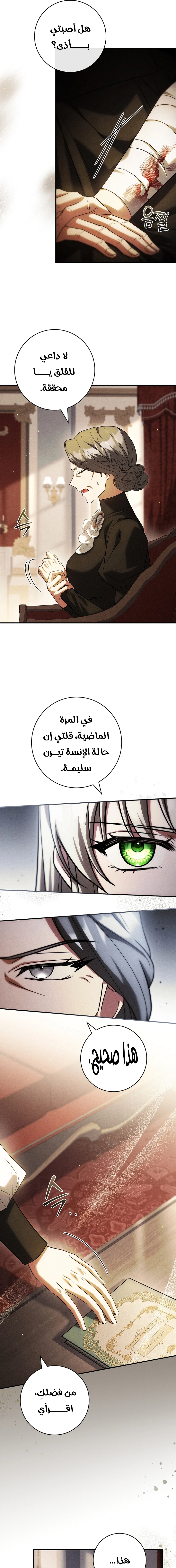 الصفحة 21