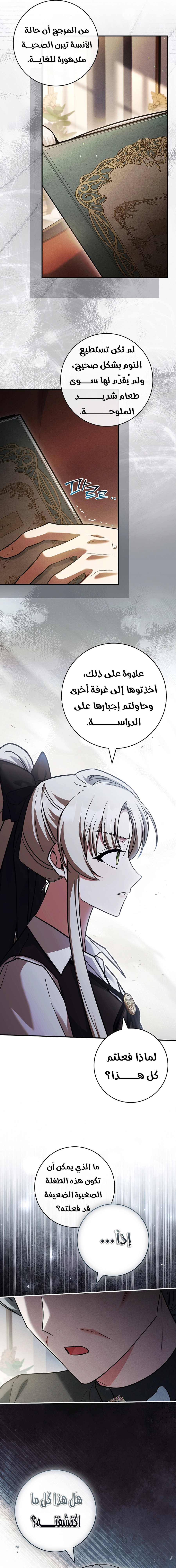 الصفحة 23