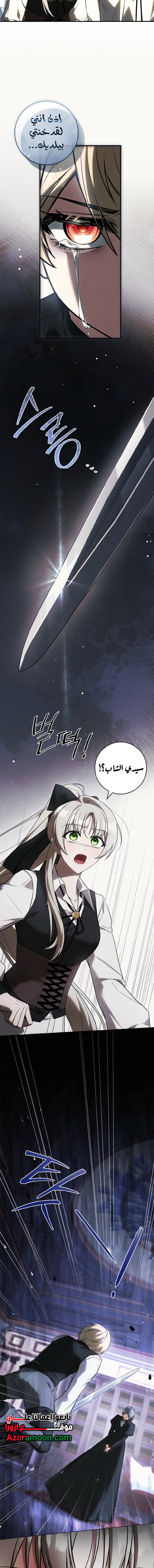 الصفحة 2