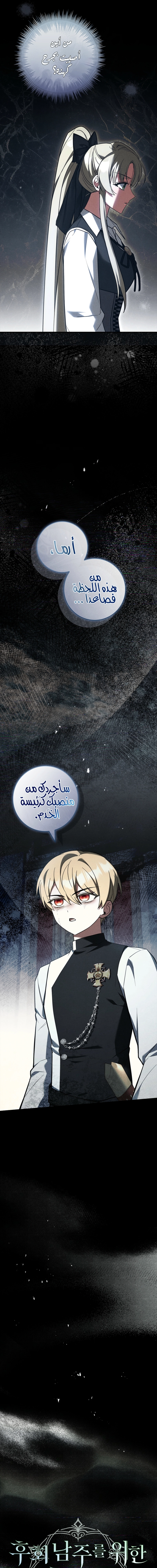 الصفحة 9