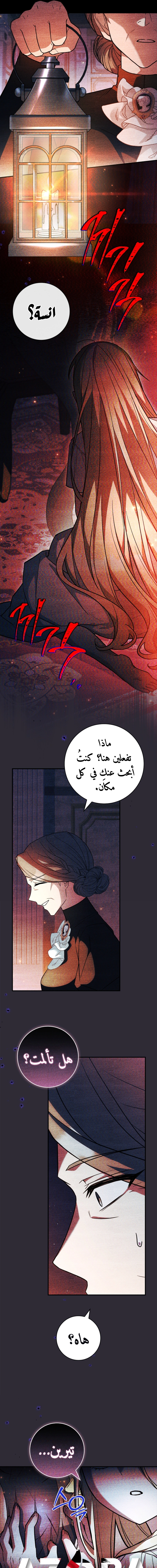 الصفحة 23
