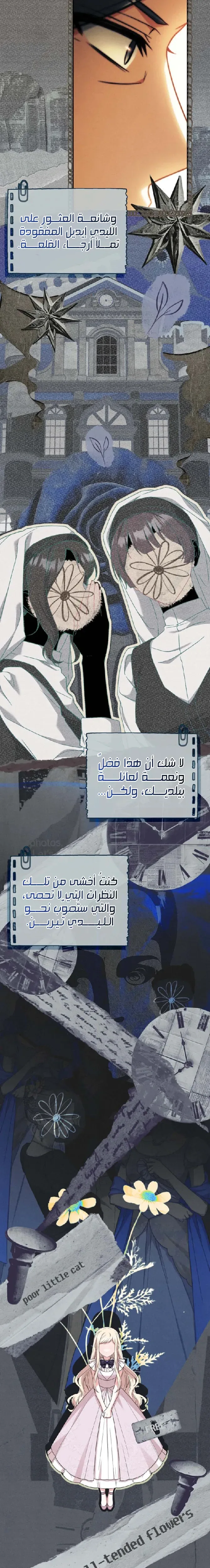 الصفحة 2