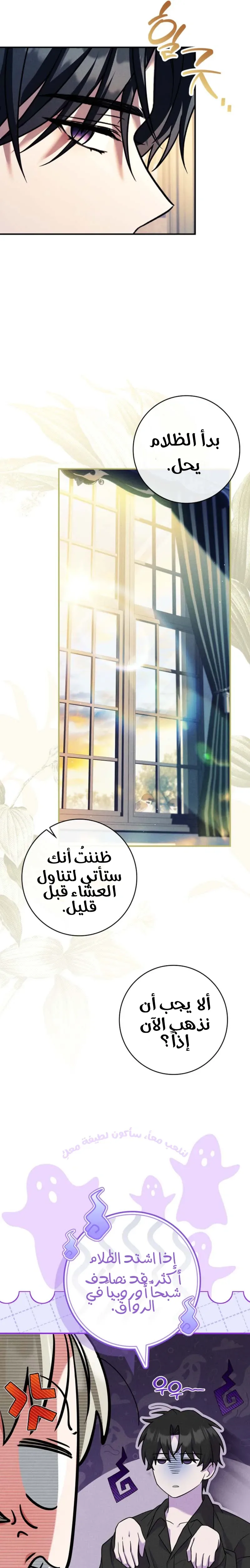 الصفحة 24