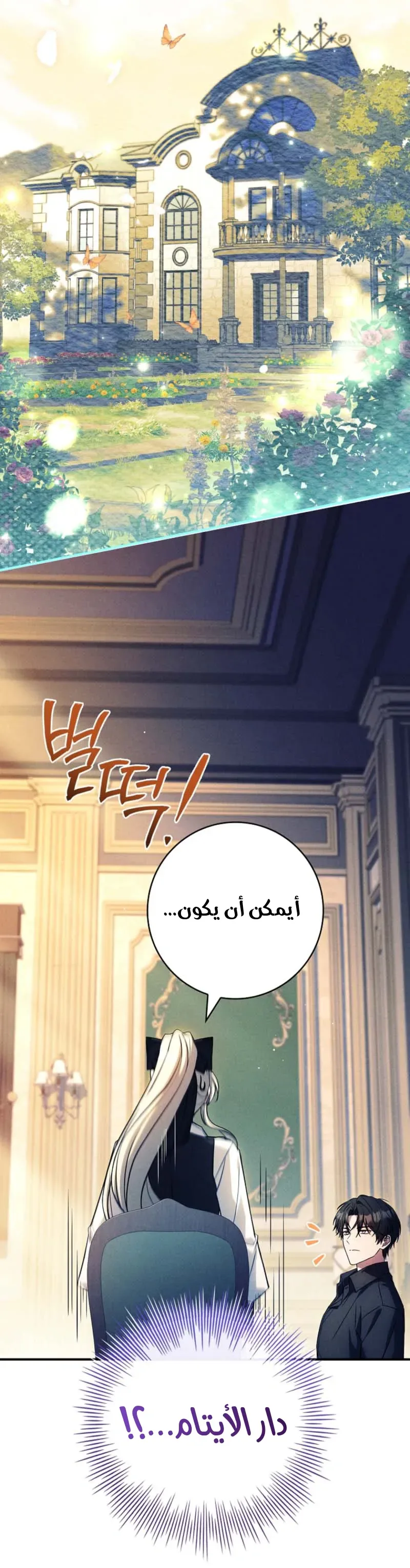 الصفحة 29
