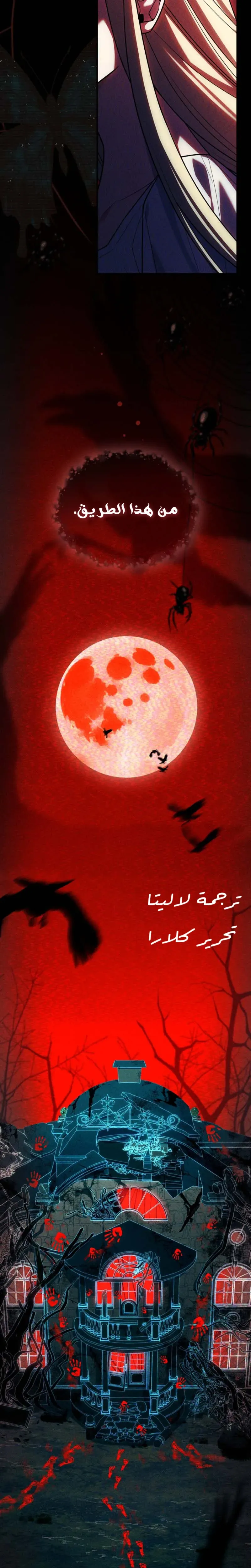 الصفحة 31