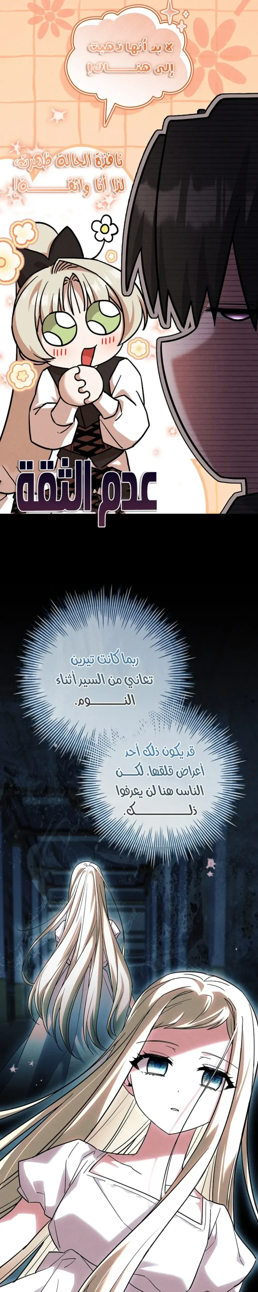 الصفحة 2