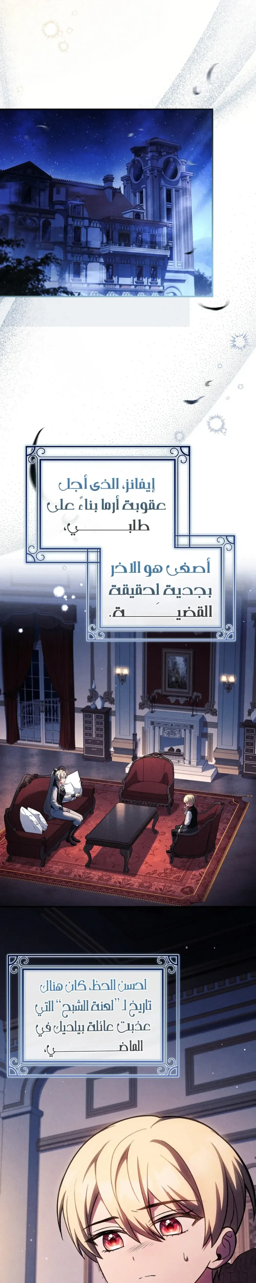 الصفحة 20