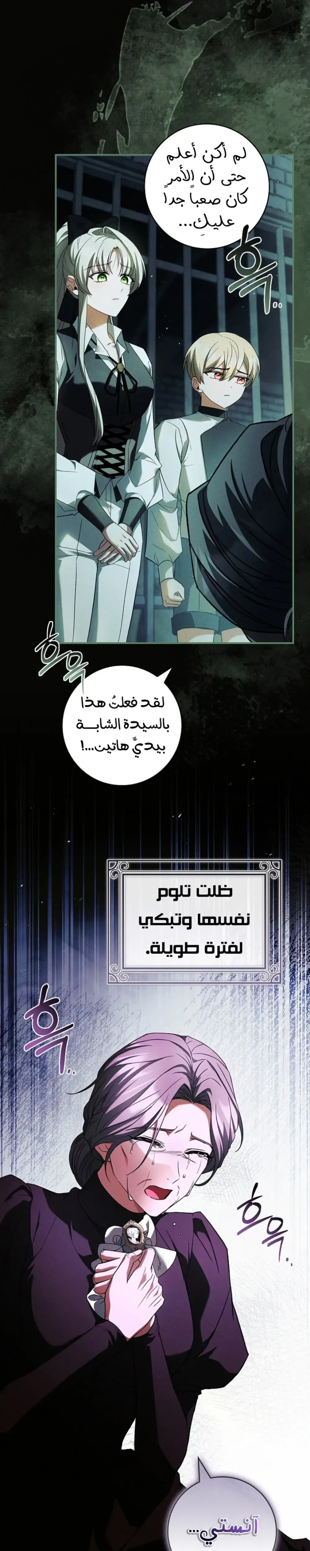 الصفحة 22