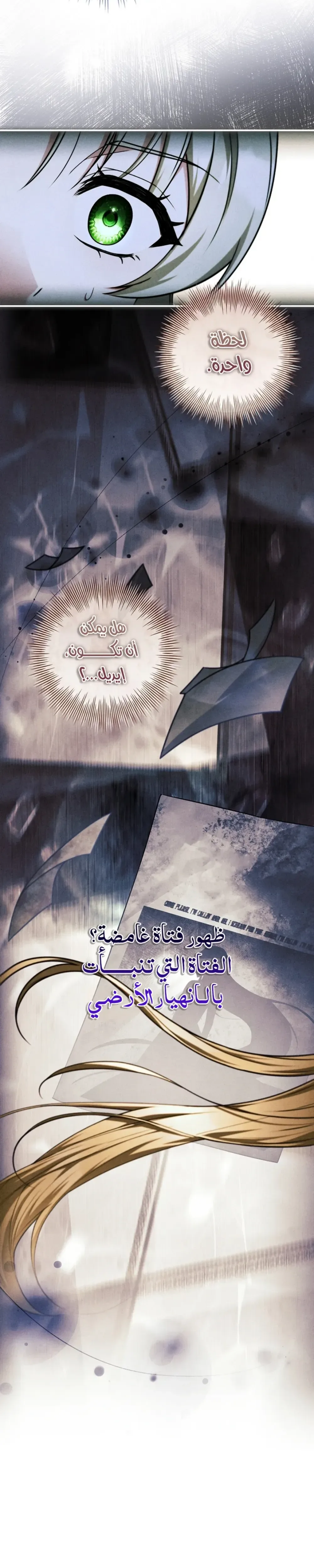 الصفحة 35