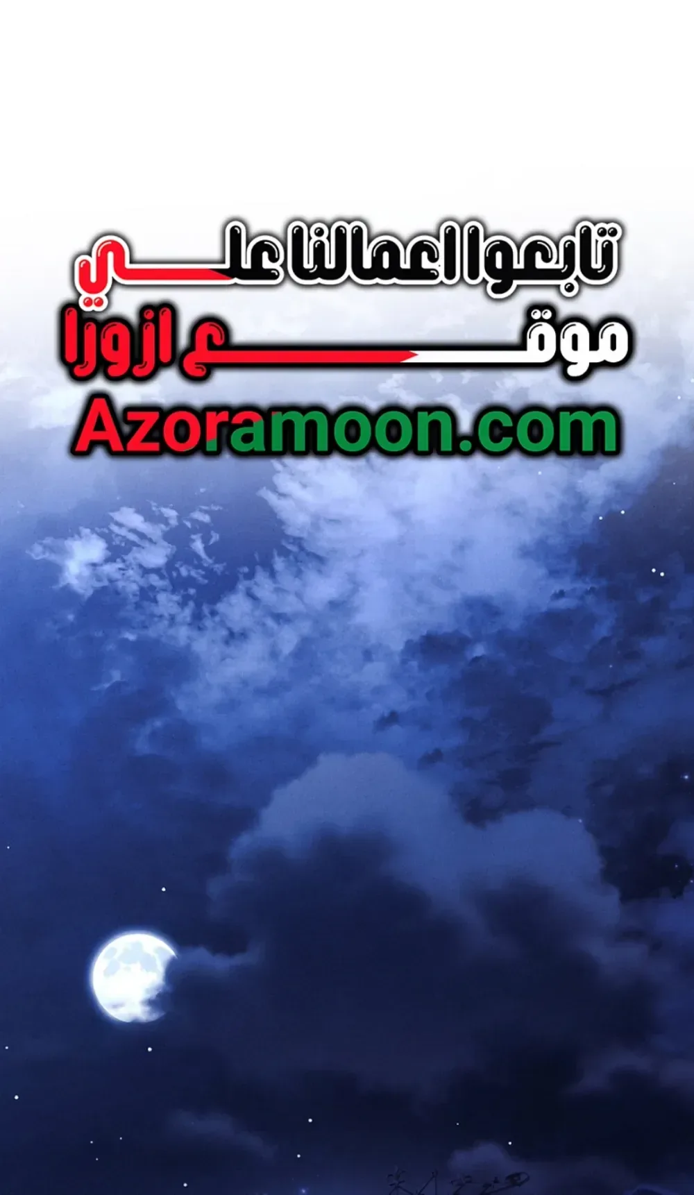 الصفحة 36