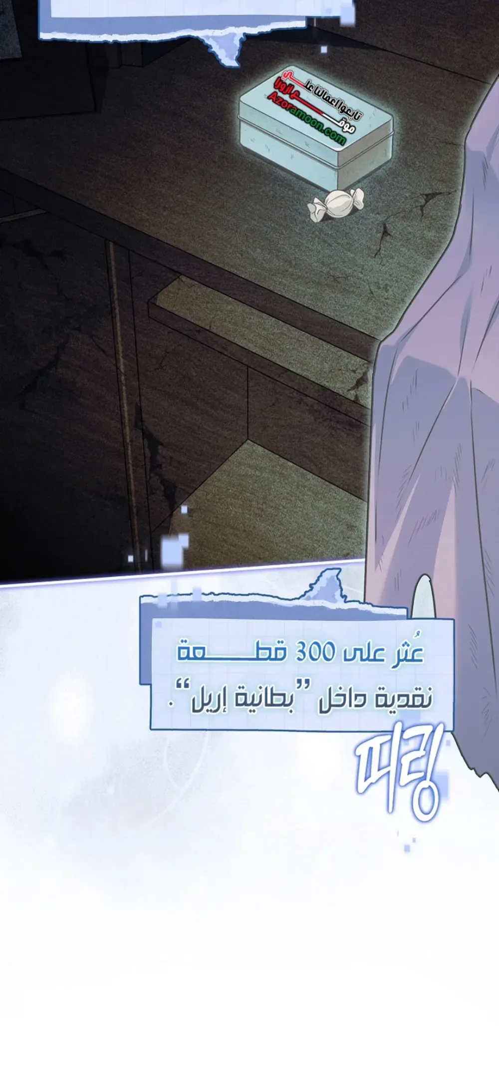 الصفحة 39
