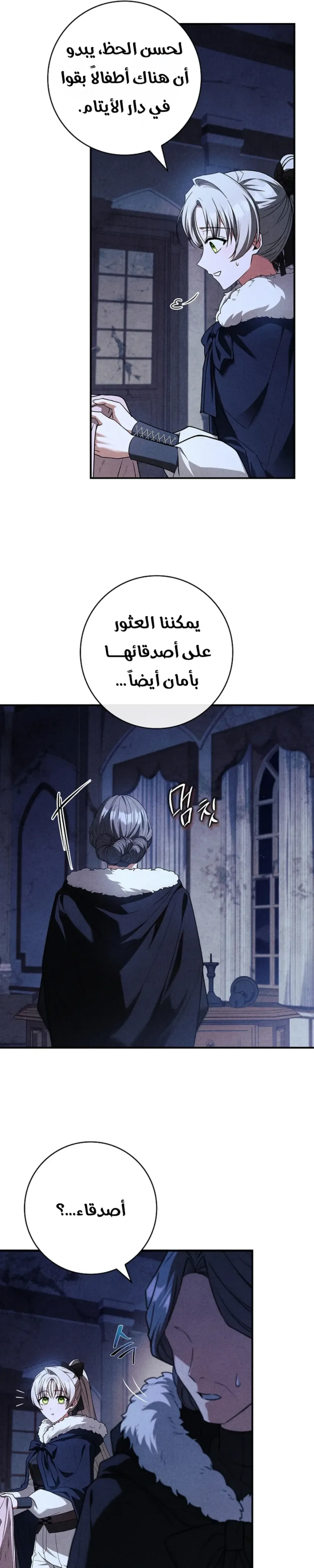 الصفحة 40