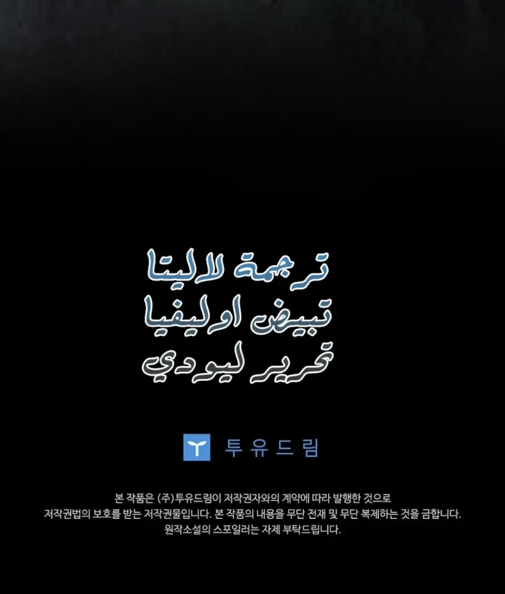 الصفحة 42