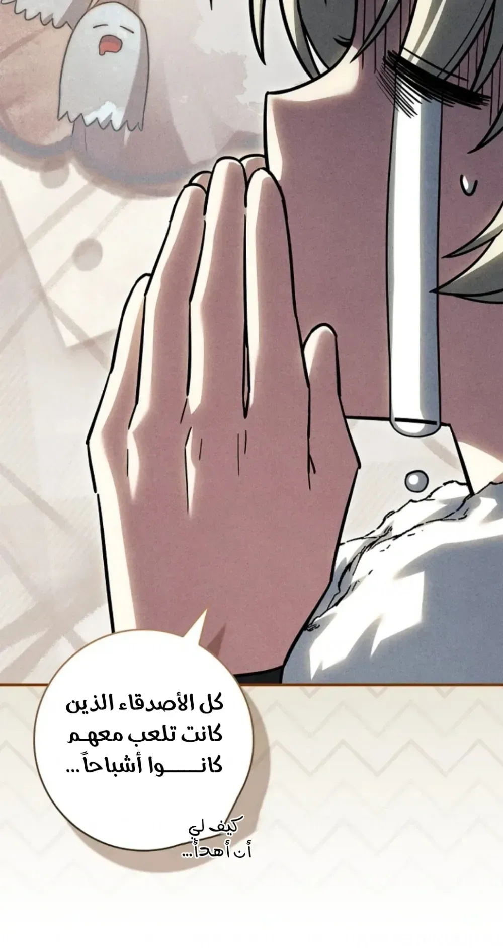 الصفحة 15