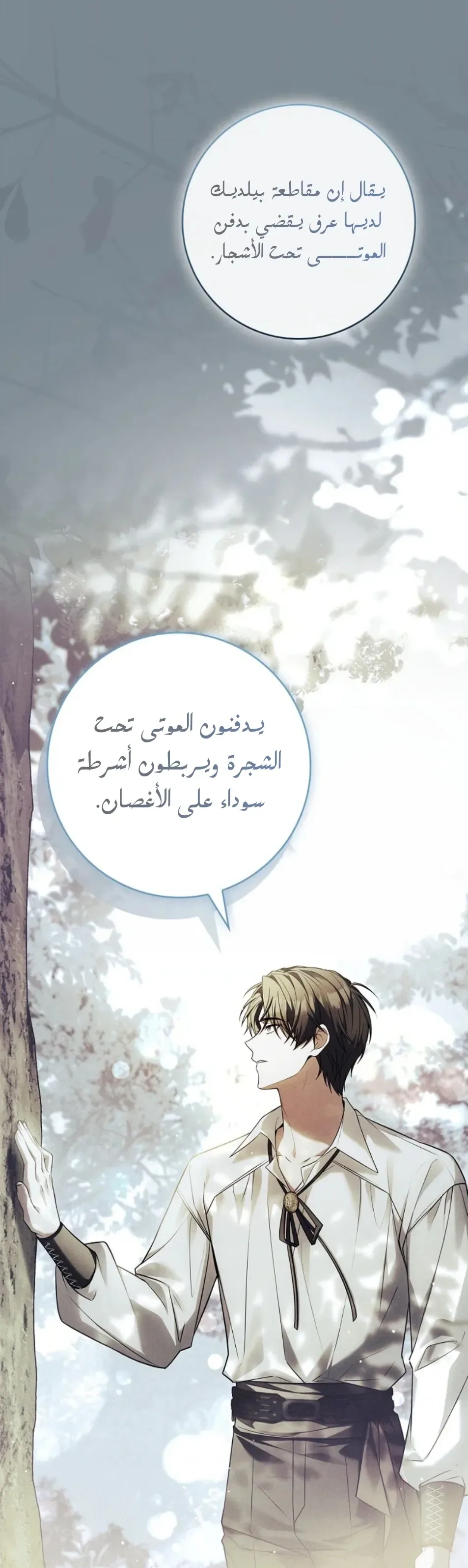 الصفحة 18