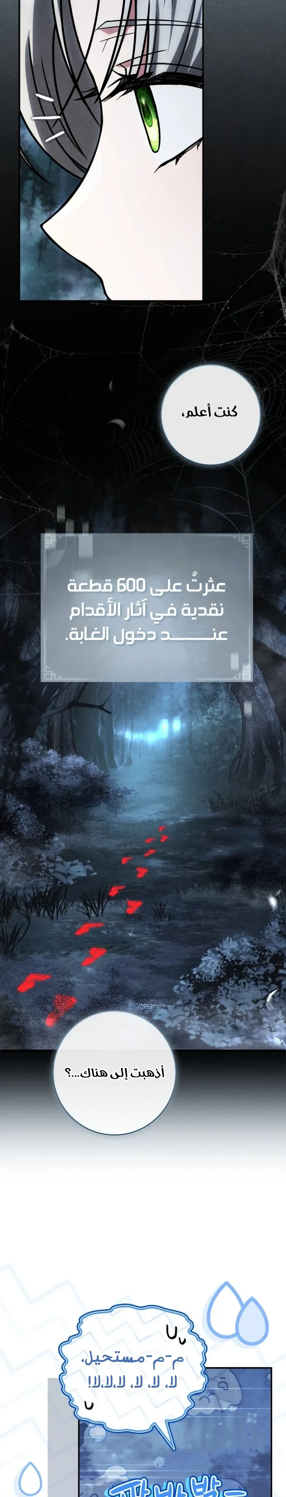 الصفحة 20