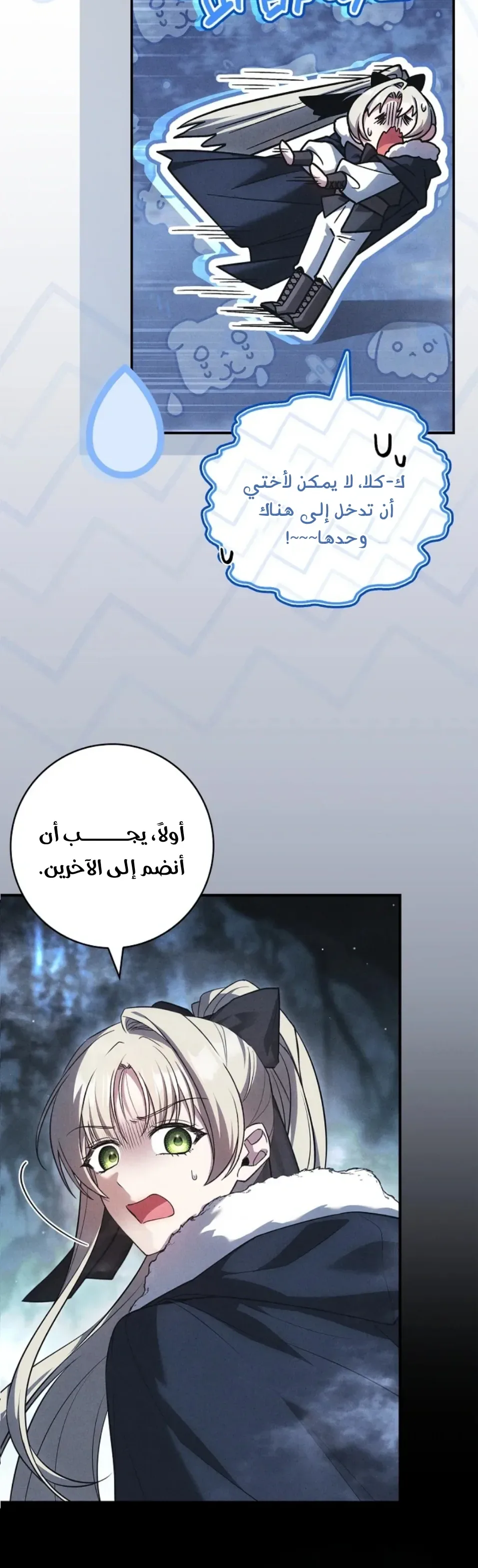 الصفحة 21
