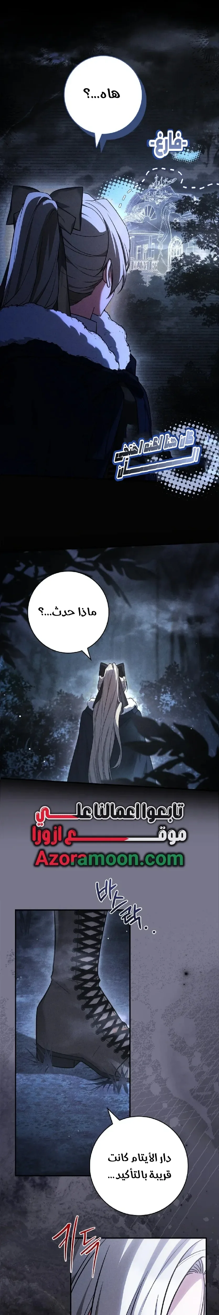 الصفحة 22