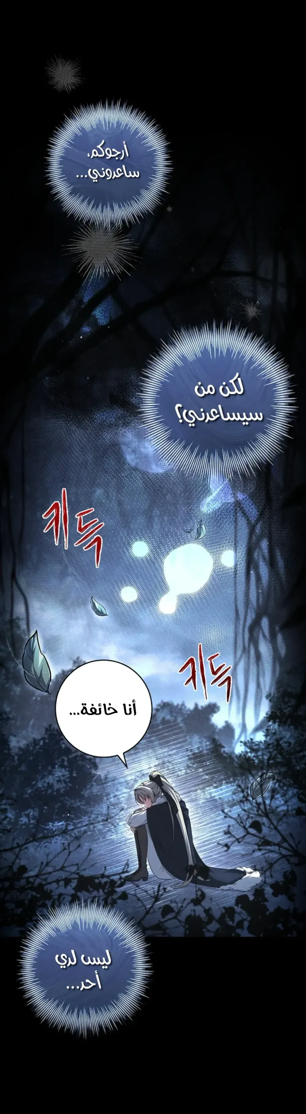 الصفحة 30