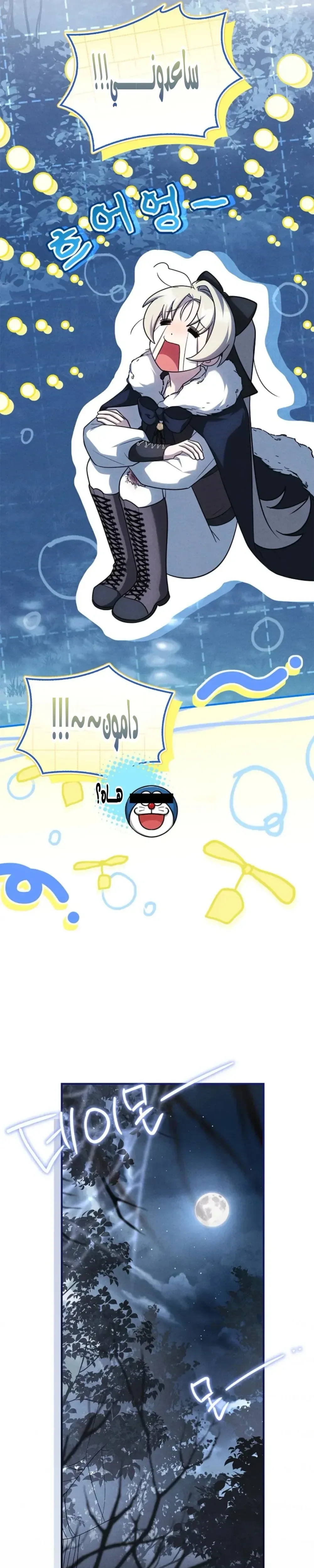 الصفحة 32