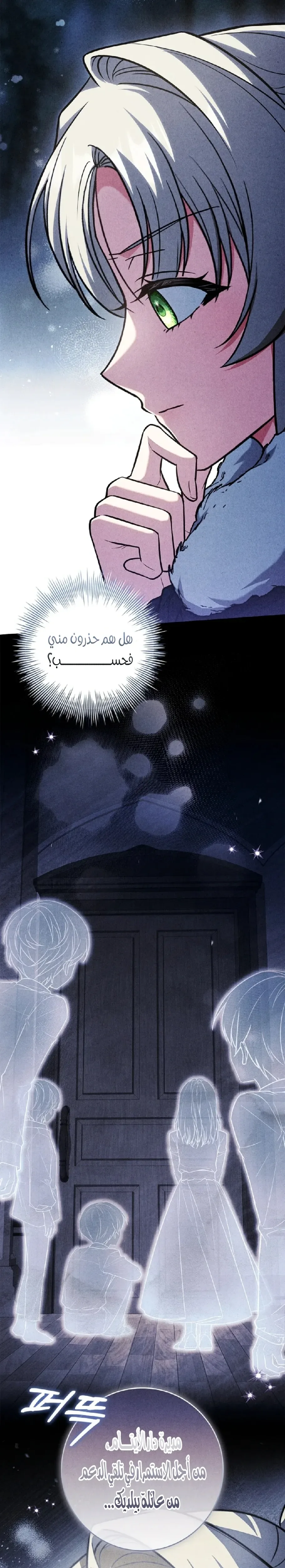 الصفحة 37