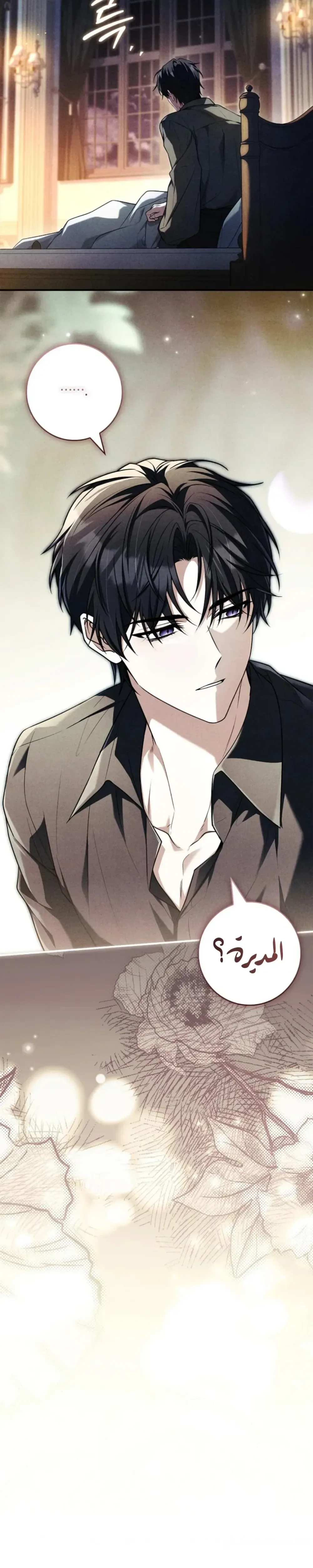 الصفحة 41