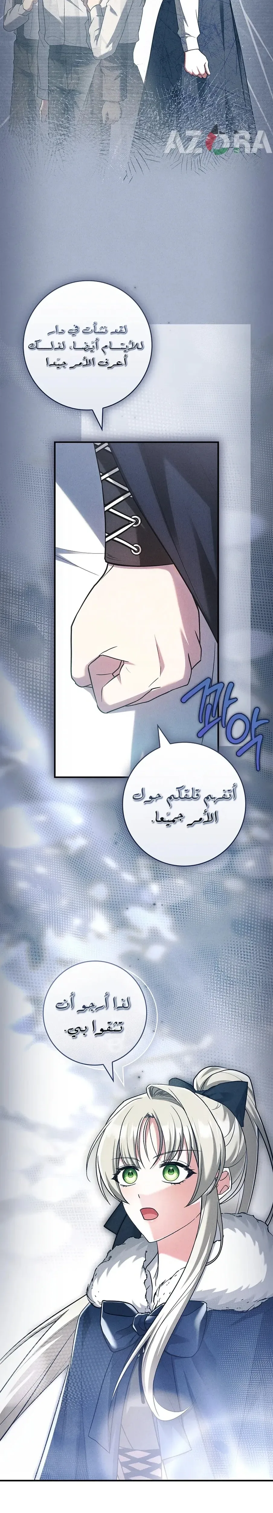 الصفحة 2