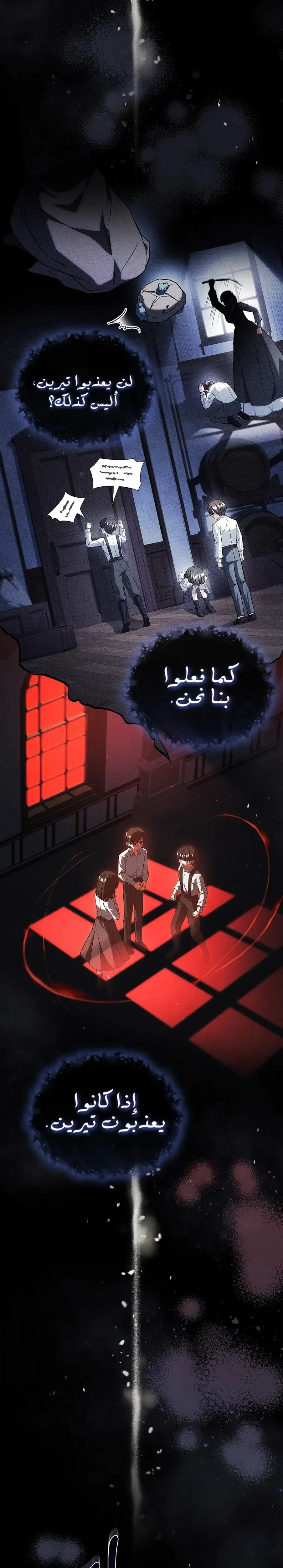 الصفحة 19
