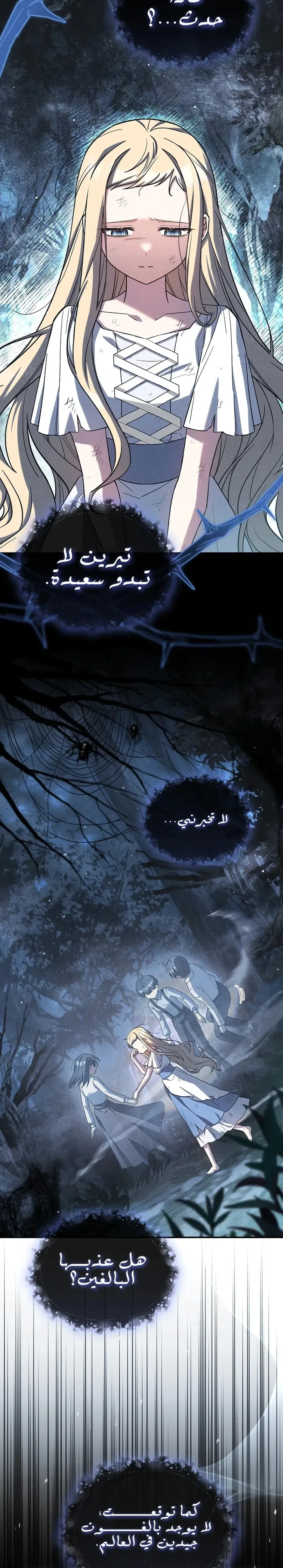 الصفحة 25