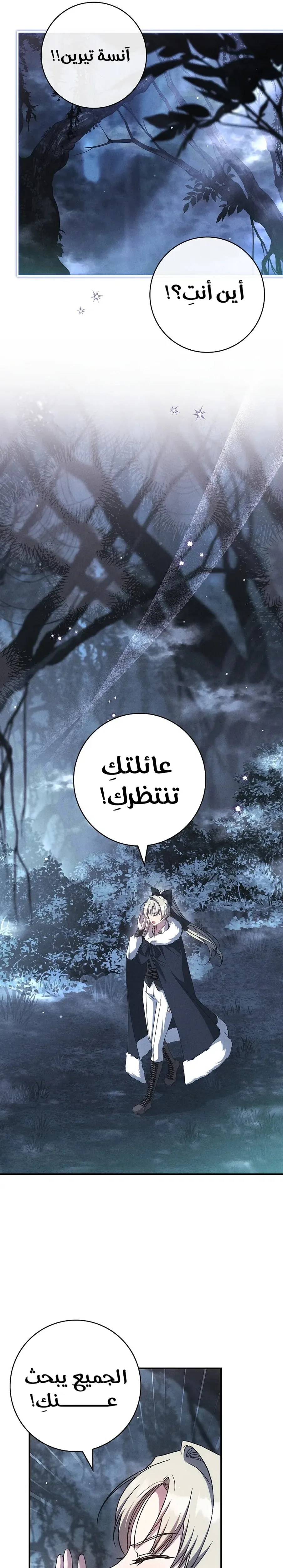 الصفحة 30