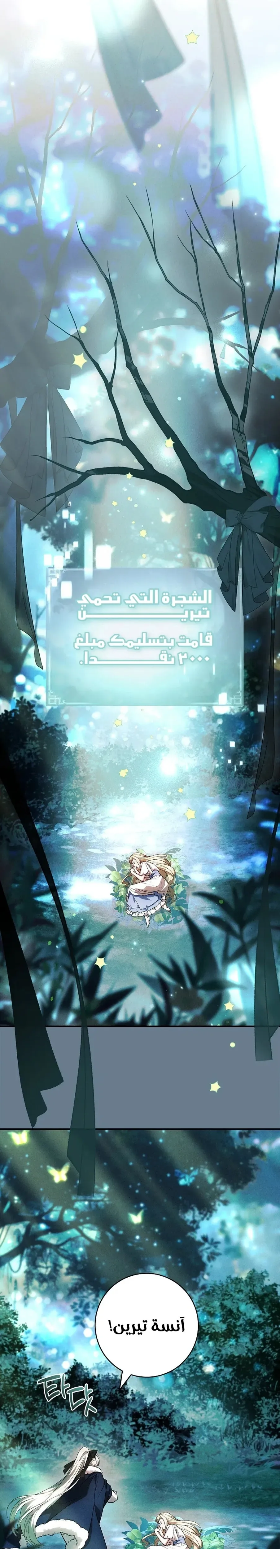 الصفحة 34