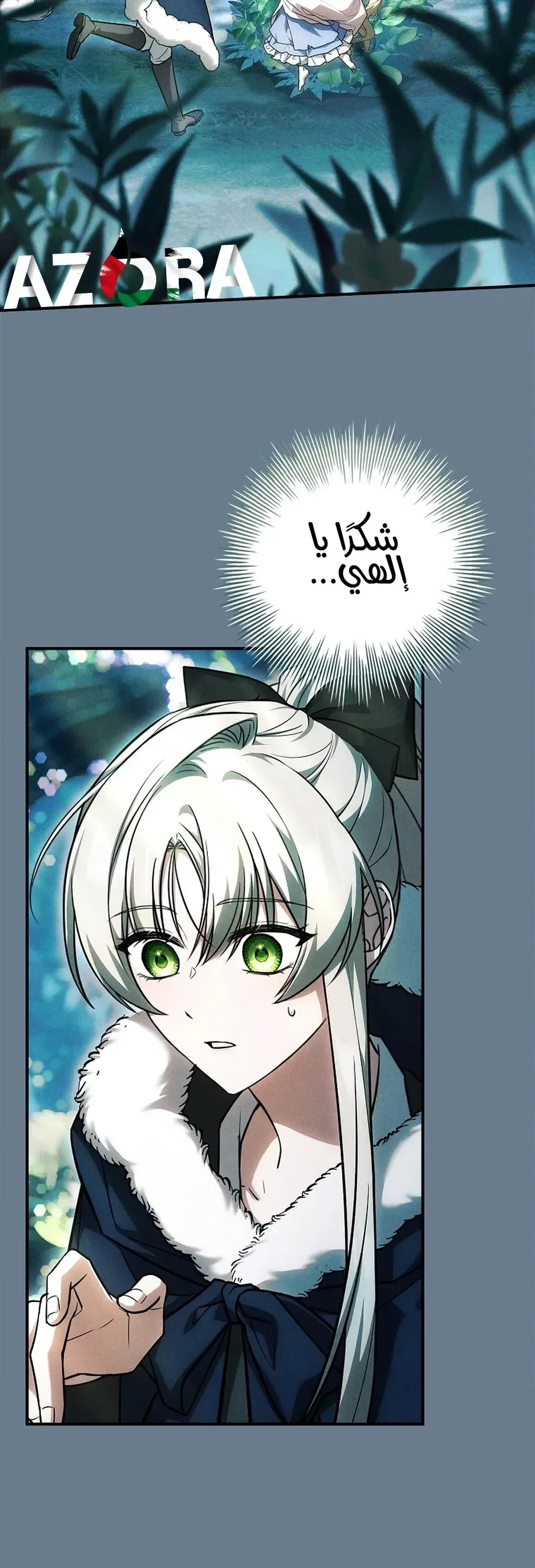 الصفحة 35