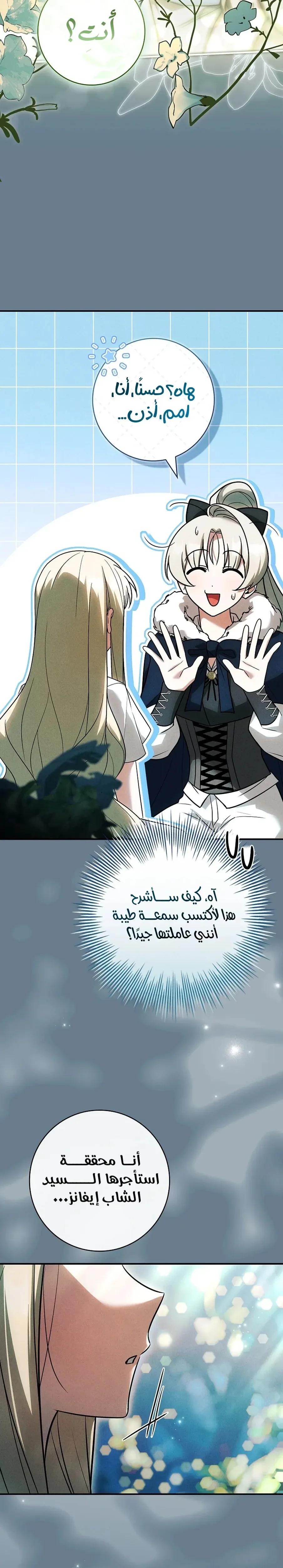 الصفحة 39
