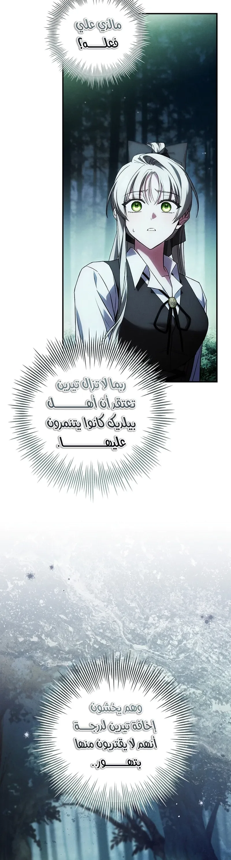 الصفحة 30