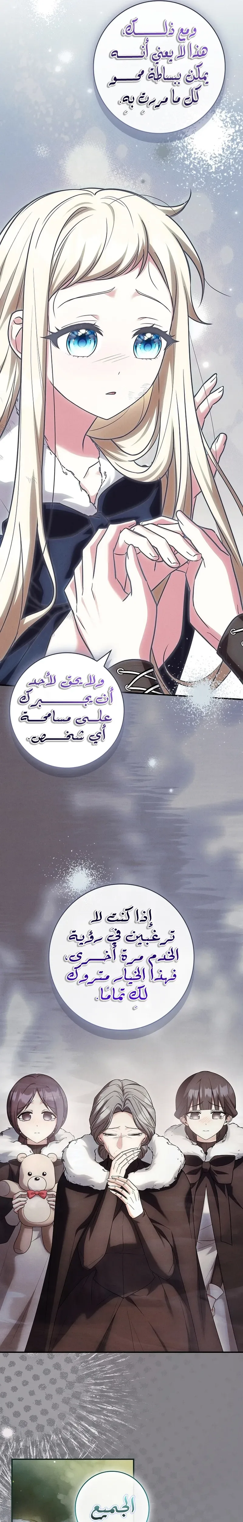 الصفحة 35