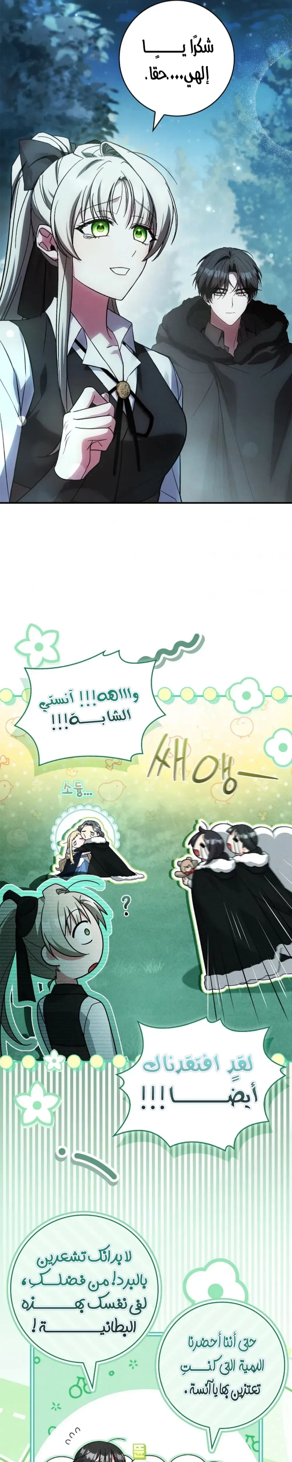 الصفحة 18