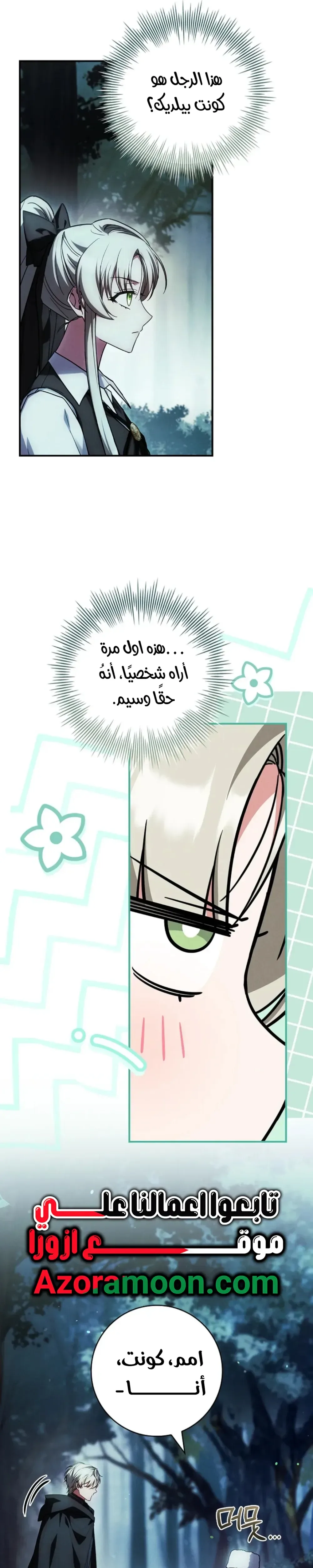 الصفحة 22