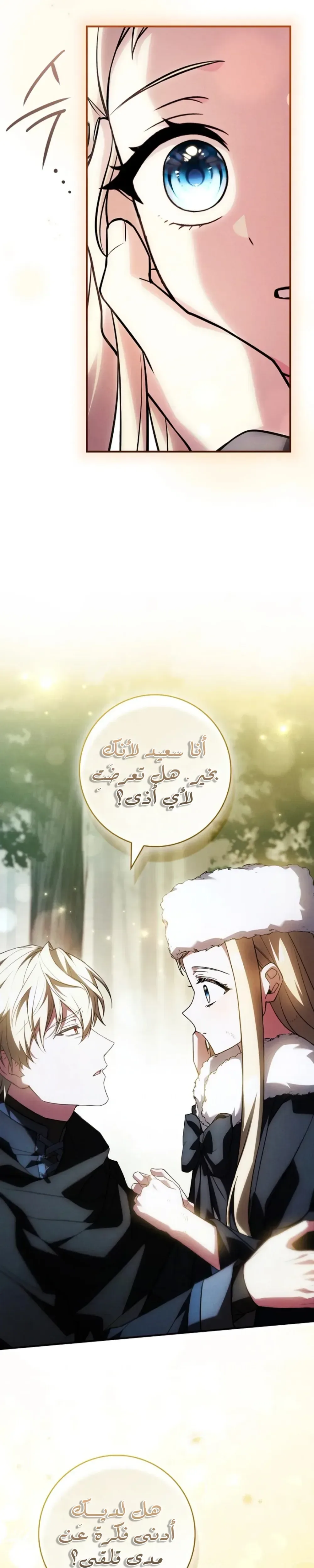 الصفحة 24