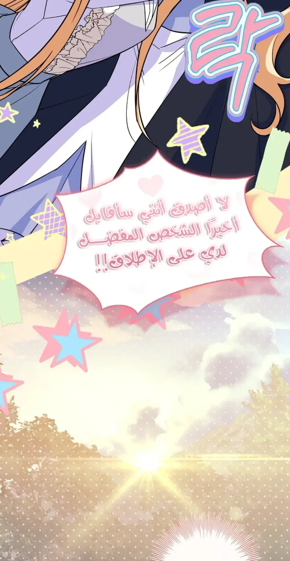 الصفحة 45