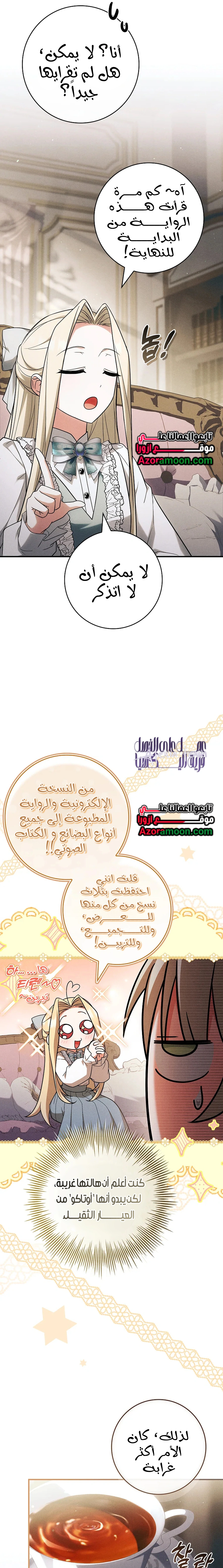 الصفحة 18
