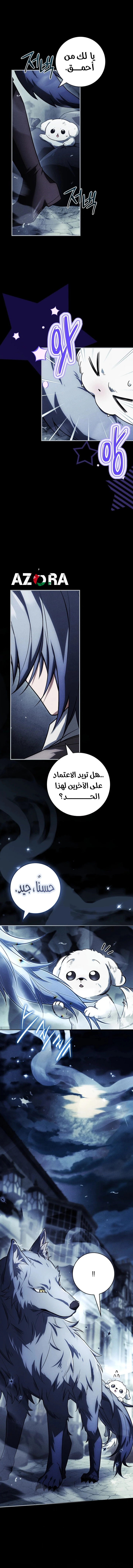 الصفحة 4