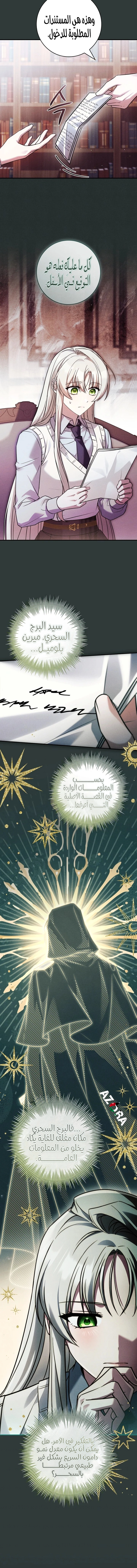 الصفحة 15